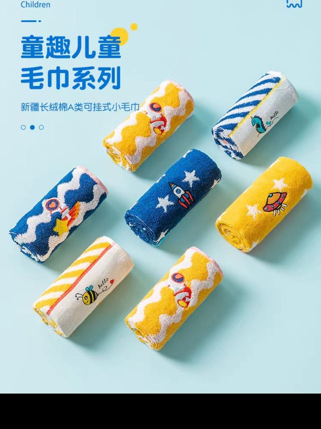 克莱因蓝小毛巾洗脸专用纯棉儿童毛巾全棉小
