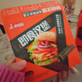 可以自己DIY的🍔，真香~