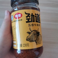 居然让我买到这么无敌好吃的牛肉酱