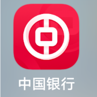 中国银行APP：带你到处找话费优惠券！