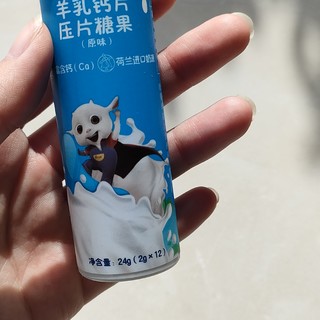 奶片糖果还是一如既往的好吃