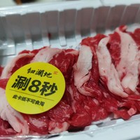 盒马火锅好选择：牛肉驴肉松阪肉