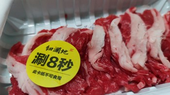 盒马火锅好选择：牛肉驴肉松阪肉