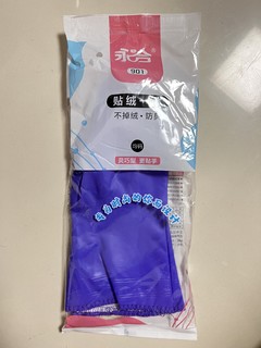 这款手套使用起来也太方便了！