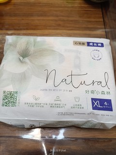 这款成长裤试用装东哥直接送