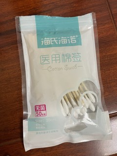 一次性棉签也太方便了