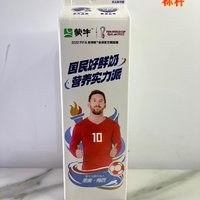 这盒梅西的牛奶早就预言了世界杯