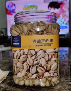 海盐开心果 颗颗饱满不潮