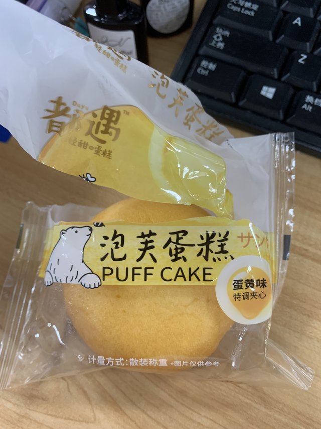 松软可口入口即化的滋味