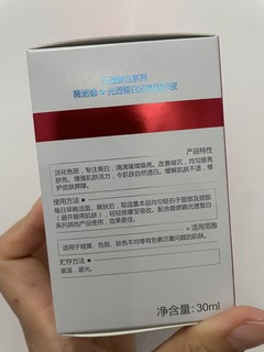 圣诞给女朋友送瓶精华好吗