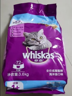 伟嘉成猫猫粮，猫咪喜欢！