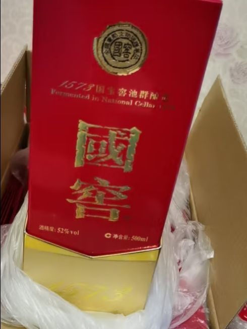 国窖1573白酒