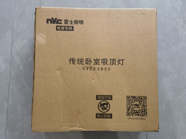 极具性价比的雷士照明灯