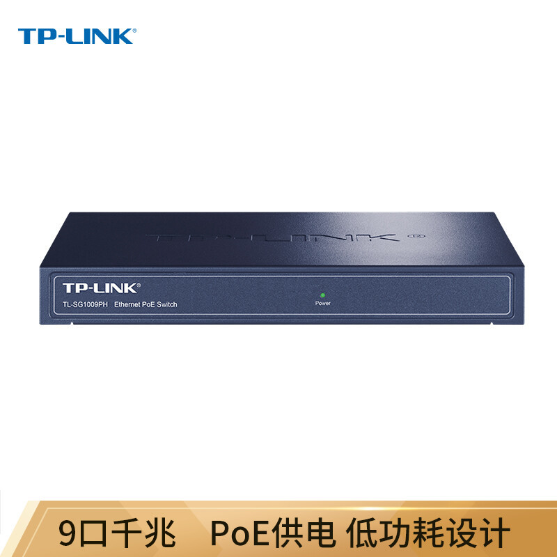 普联 TP-LINK 产品选购指南