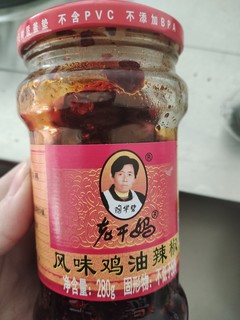 老干妈在手，吃啥都香