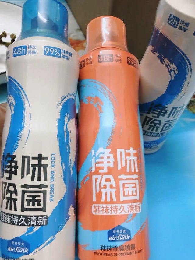 男朋友鞋子pang 臭？？用它一喷秒变香香鞋