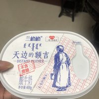 无糖酸奶