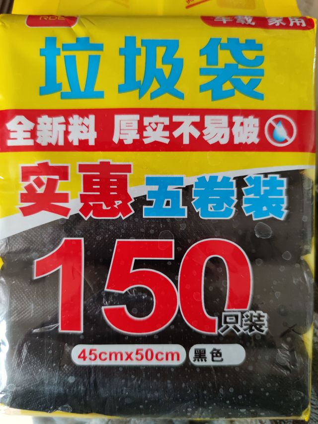 实惠，够用，是够用，过得去的那种够用！