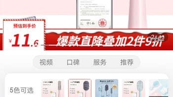 名创优品（MINISO）三丽鸥联名大耳狗立体立式长柄按摩气囊梳子骨梳卷发梳男女适用造型梳气垫梳子 气囊梳名