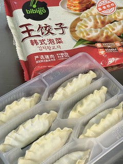 我宣布这是我吃过最好吃的速冻饺子❗️❗️