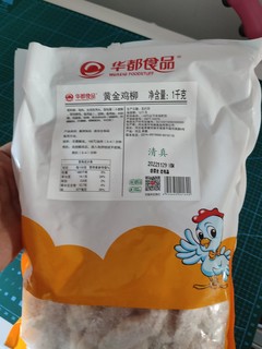 长长久久的鸡柳