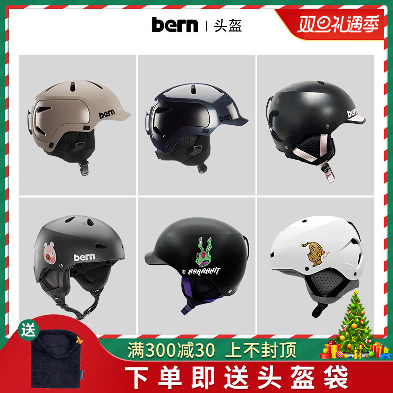 滑雪从业者的装备购买历程及推荐-头盔篇