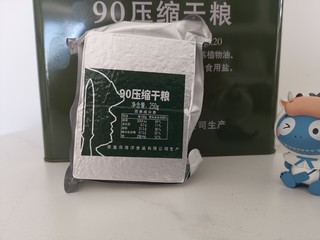 压缩干粮，超出我想象