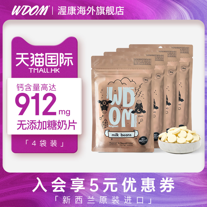 双十二晒单一我入手的10款“3岁萌宝必入嘴馋零食”