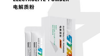 阳了以后喝电解质饮料，是否真有用？