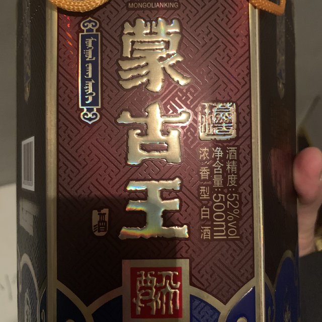 好酒碰到好的优惠就别错过了