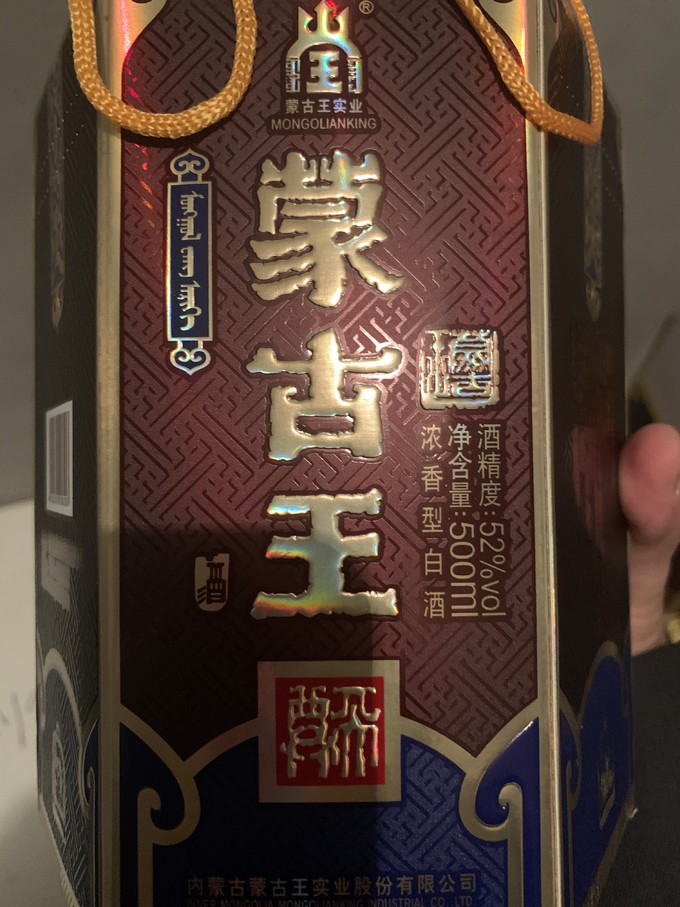 蒙王浓香型42度白酒图片