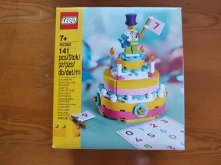 LEGO 乐高 创意经典系列 40382 生日套装