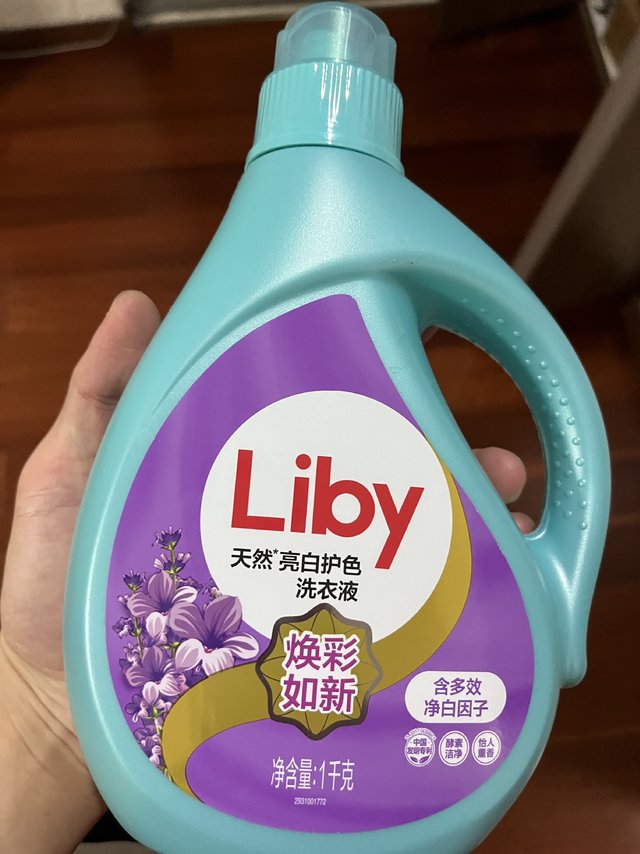 Liby，家中常备