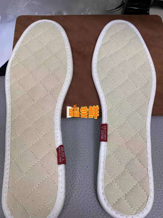 艾草除臭透气舒适净味清香