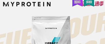 律师购买“MYPROTEIN蛋白粉”维权记（二）