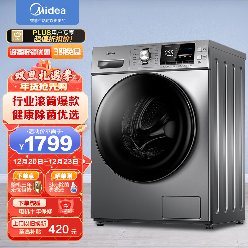 洗衣机选购攻略：如何正确选购洗衣机？洗衣机哪个牌子好？不同类型洗衣机推荐