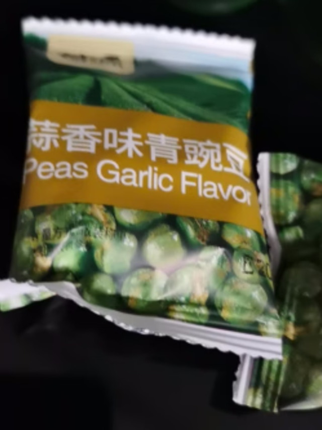 青豌豆味分量足口味好物美价廉