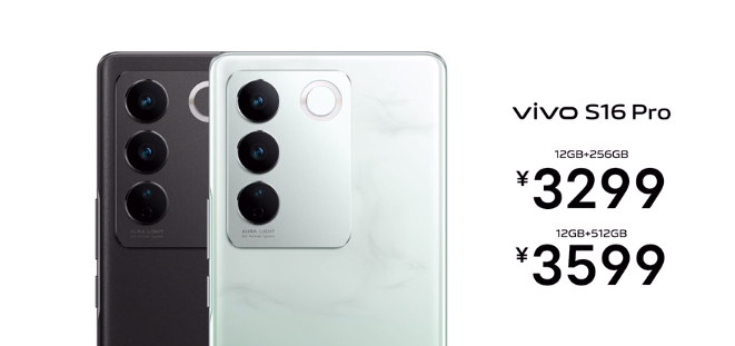 vivo S16系列发布，双面柔光温润如玉，7.36mm机身，三芯片齐聚