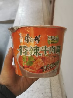 还是经典的好吃，香辣够味