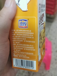 早餐奶就是要这种有营养的~