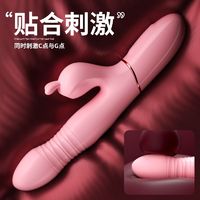 谜姬新品- 怡悦吮吸棒~吮吸蜜豆