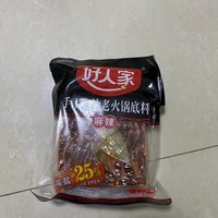 有了好人家 做饭人人夸