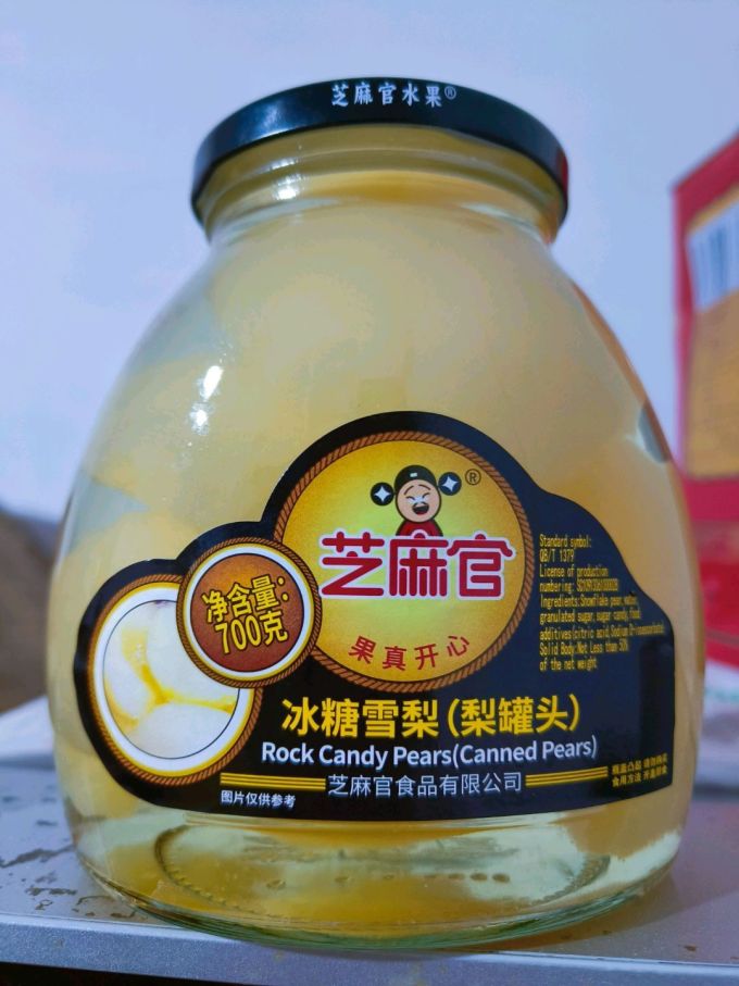 芝麻官水果罐头
