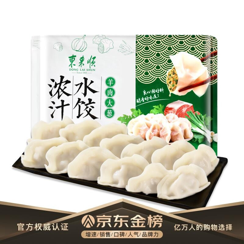 儿童馄饨选择什么好吃呢？