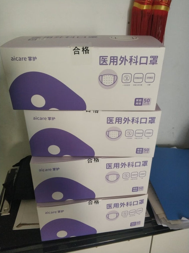 正规品牌，价格合适，这个时候还能准时到达