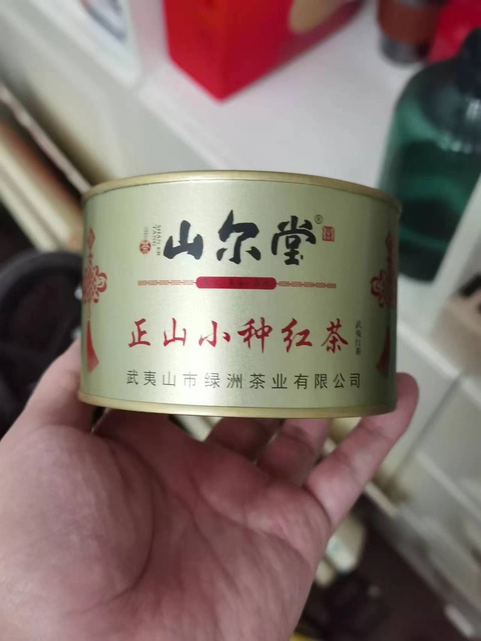 红茶