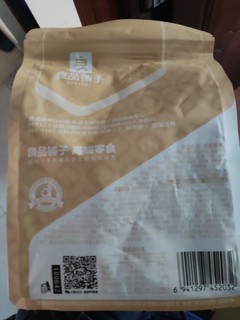 良品铺子 奶香核桃 500g