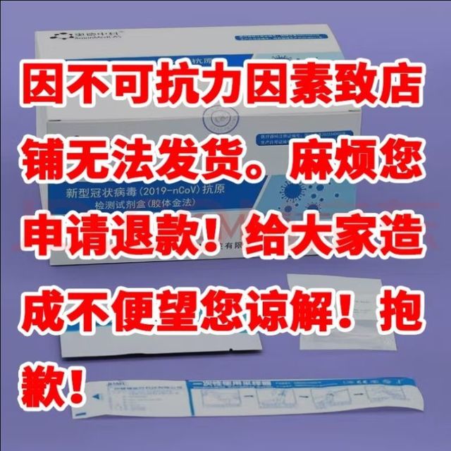 来了！！！第二天……