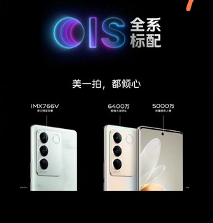 vivo S16系列发布，颜如玉好看，价格偏高？