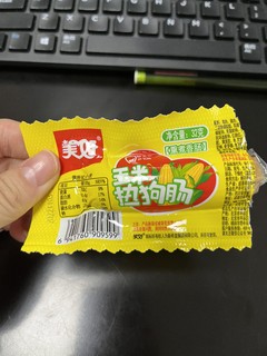 玉米肠 颗颗玉米